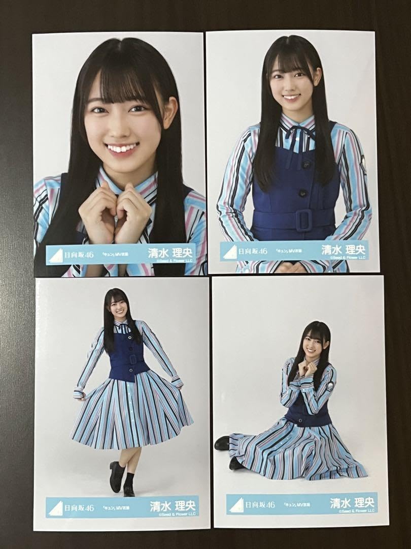 日向坂46 生写真 キュン　MV衣装　フルコンプ Amazon.co.jp: 日向坂46 生写真 キュンMV衣装 清水理央 コンプ