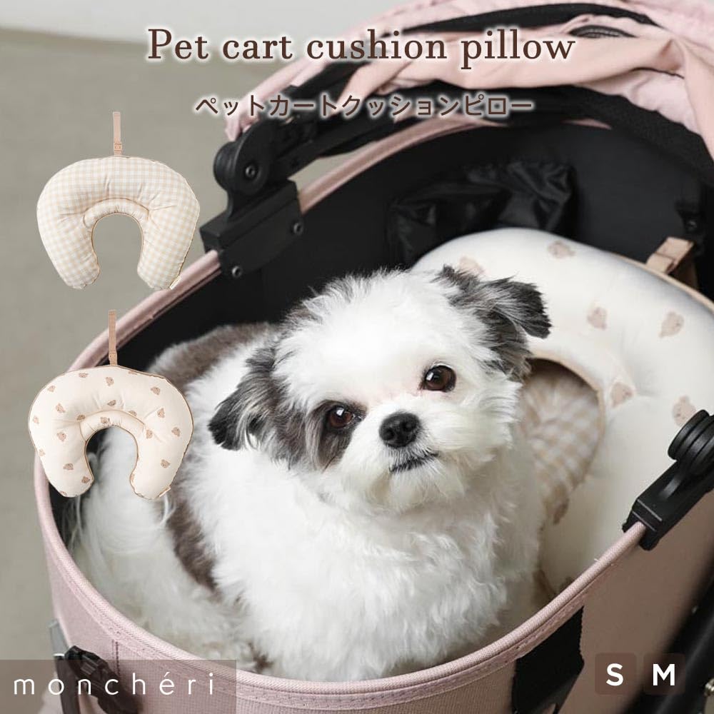 Amazon.co.jp: monchéri モンシェリ [ペットカートクッションピロー