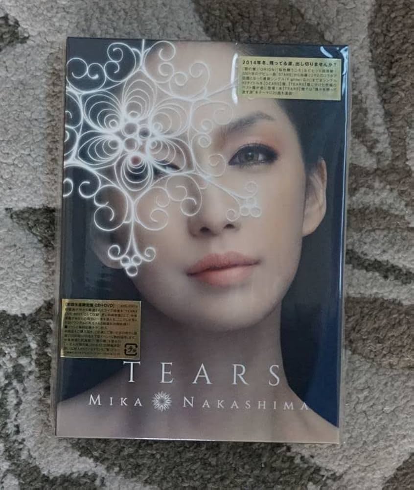 Amazon.co.jp: 未開封 廃盤/中島美嘉ベストアルバム2タイトル