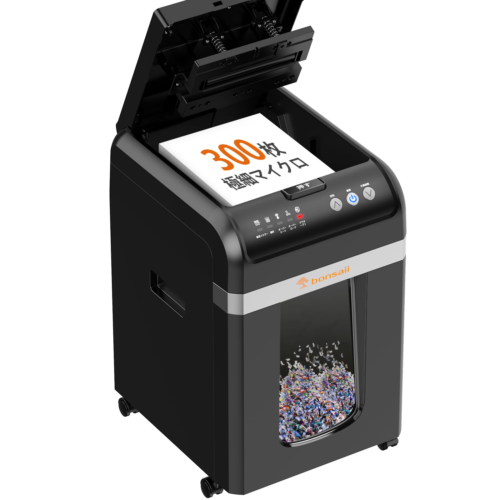 bonsaii シュレッダー 自動300枚 31L Amazon.co.jp: bonsaii オートフィードシュレッダー 300枚自動細断