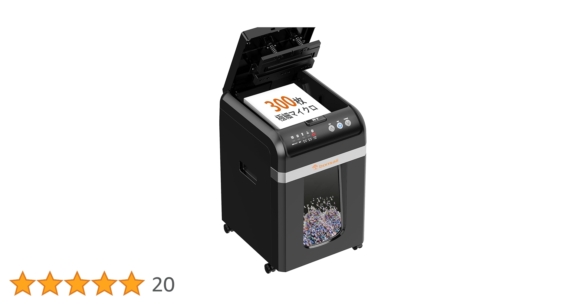 bonsaii シュレッダー 自動300枚 31L Amazon.co.jp: bonsaii オートフィードシュレッダー 300枚自動細断