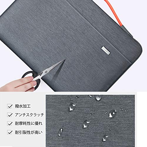 [LANDICI] パソコンケース 13 13.3 13.6インチ 360°全方位保護 PCケース耐衝撃ノートパソコンケース,MacBook Air M2/M1 2023-2018, MacBook Pro M2/M1 2023-2016,12.9 iPad Pro 6-3世代,13.5" Surface Laptop 3-5世代対応,13-13.6型pcバッグ 手提付き撥水加工軽量通勤,グレー