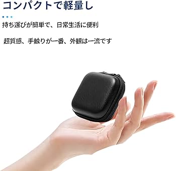 Amazon.co.jp: 【NOUKAJU】汎用 イヤホン ケース カバー YYK-Q80