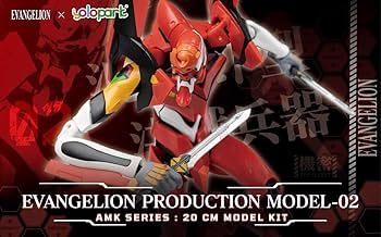 Amazon | 童友社(Doyusha) ヱヴァンゲリヲン新劇場版 AMK