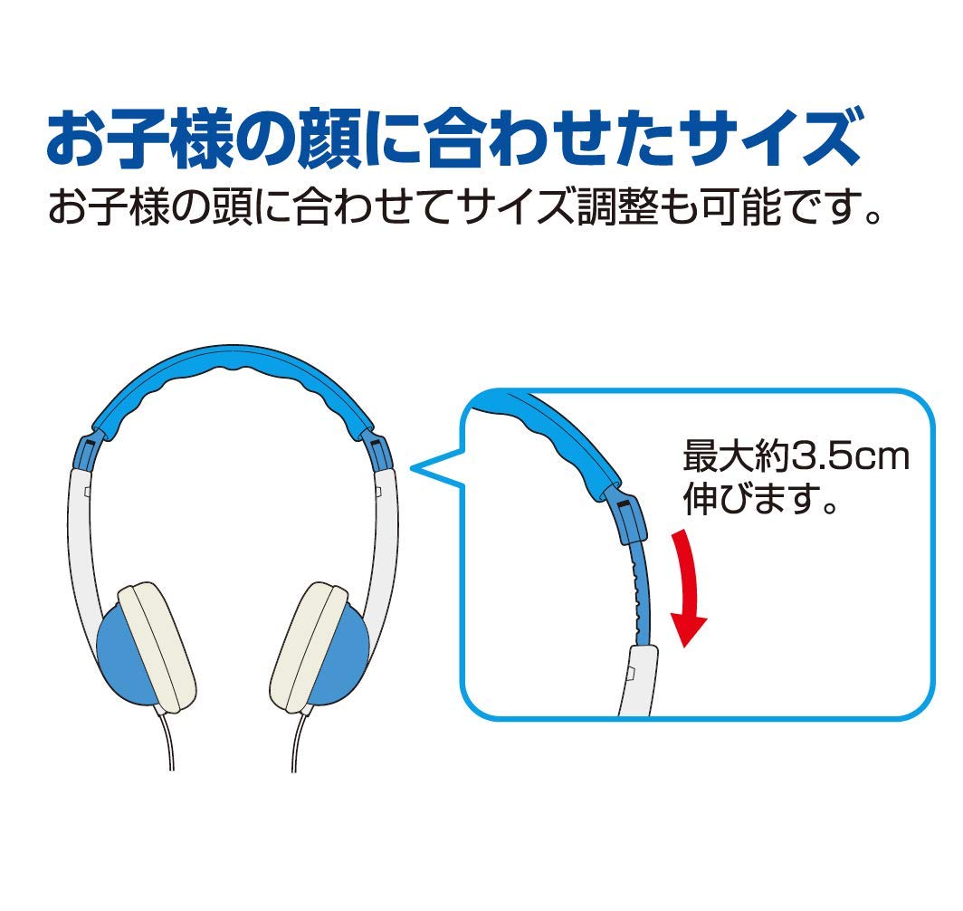 Amazon.co.jp: エルパ(ELPA) 子供専用ヘッドホン RD-KH100(BL) : 家電