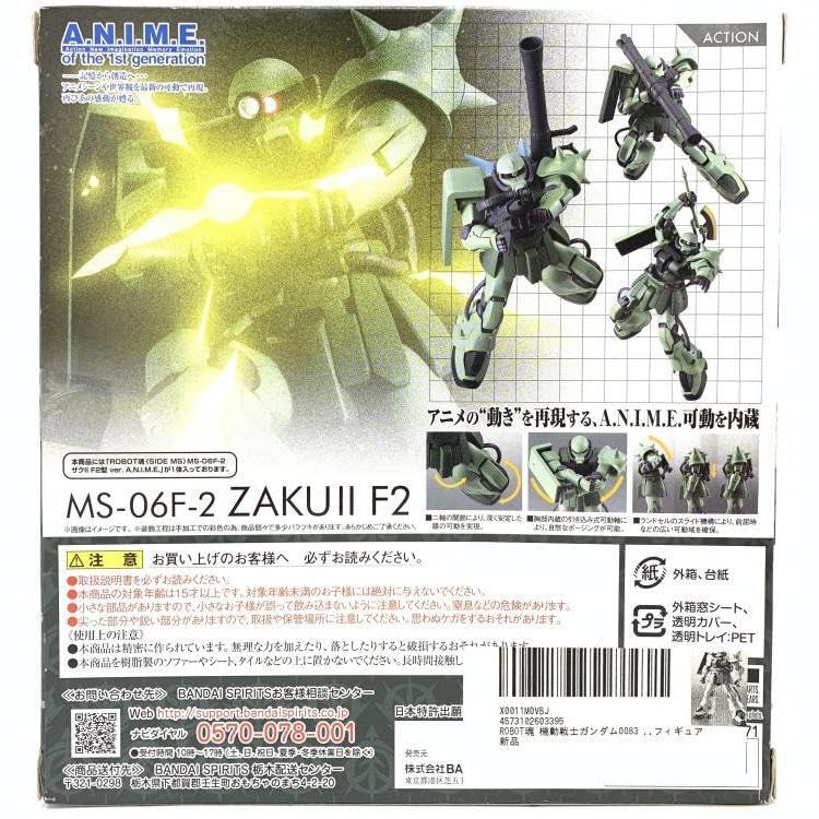 Amazon | 【中古】未開封)ROBOT魂 ＜SIDE MS＞ MS-06F-2 ザクII F2型
