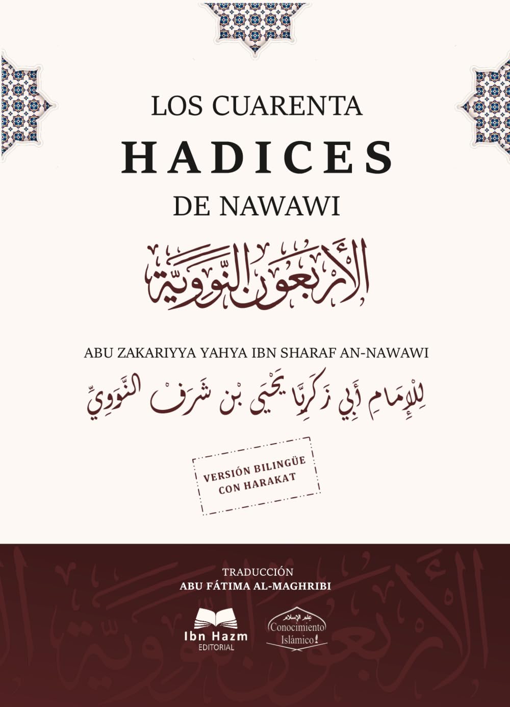 Los 40 Hadices de Nawawi bilingüe: Una colección de narraciones que engloban el islam