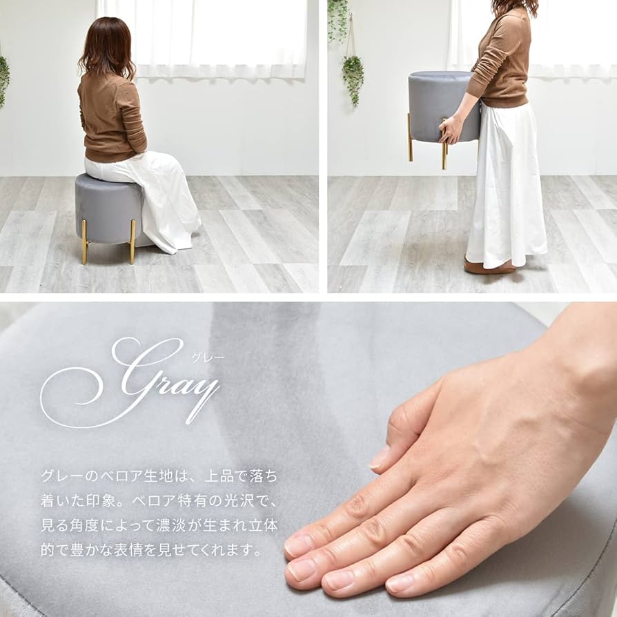 Amazon | スツール 椅子 ダイニングチェア 円形 丸 かわいい ベロア