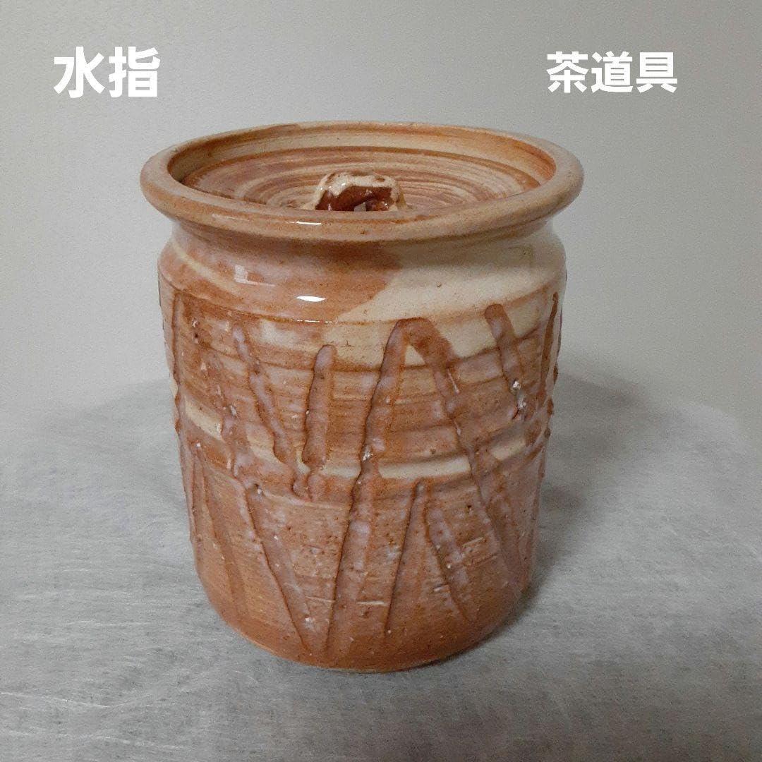 水指 【ユニセックス】 ? 茶道具 陶芸