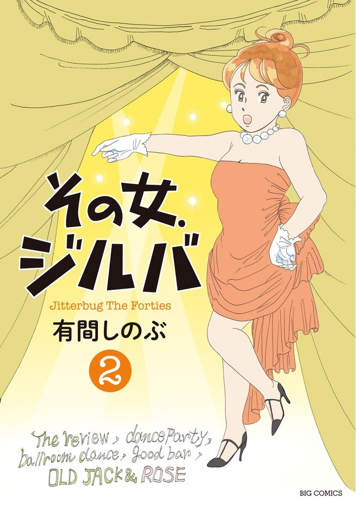 Amazon.co.jp: 有間 しのぶ: 本、バイオグラフィー、最新