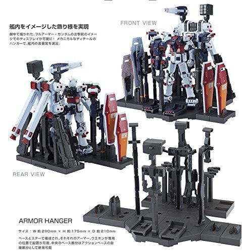 Amazon | Premium Bandai Armor Hanger for Full Armor Gundam