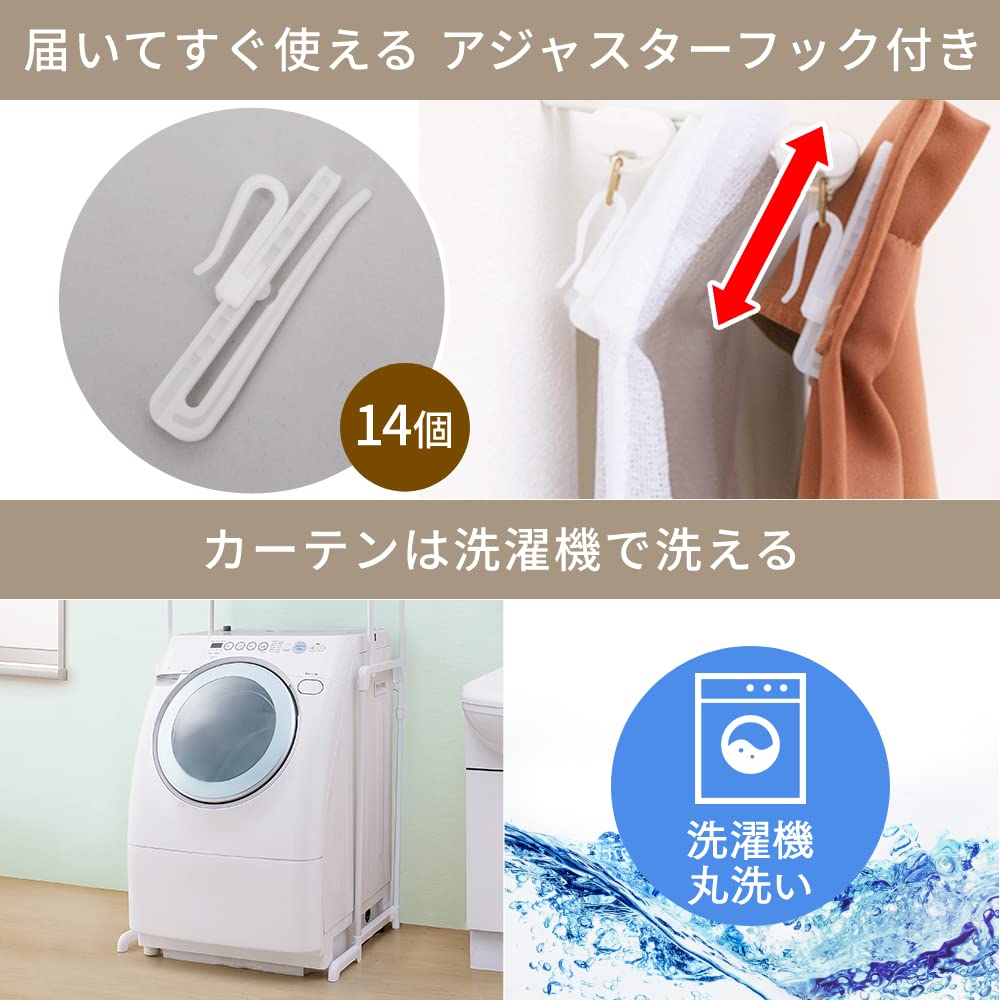 Amazon｜アイリスプラザ 外から見えにくいレースカーテン 幅100 