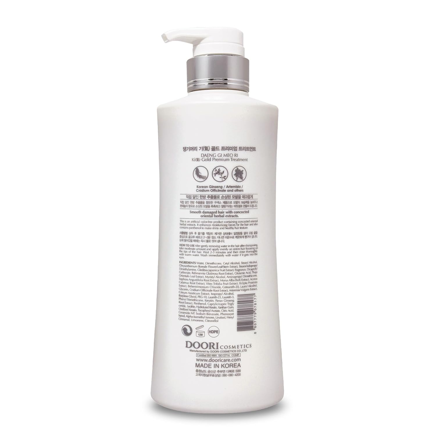 Daeng Gi Meo Ri- Ki Gold Premium Treatment, Effectively Moisture to Dry and Rough Hair 16.9 Fl Oz - Image 4