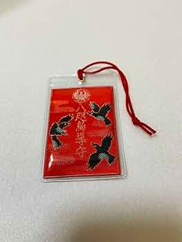 AKB御守り 613ljJy5trL._UF350,350_QL50_.jpg