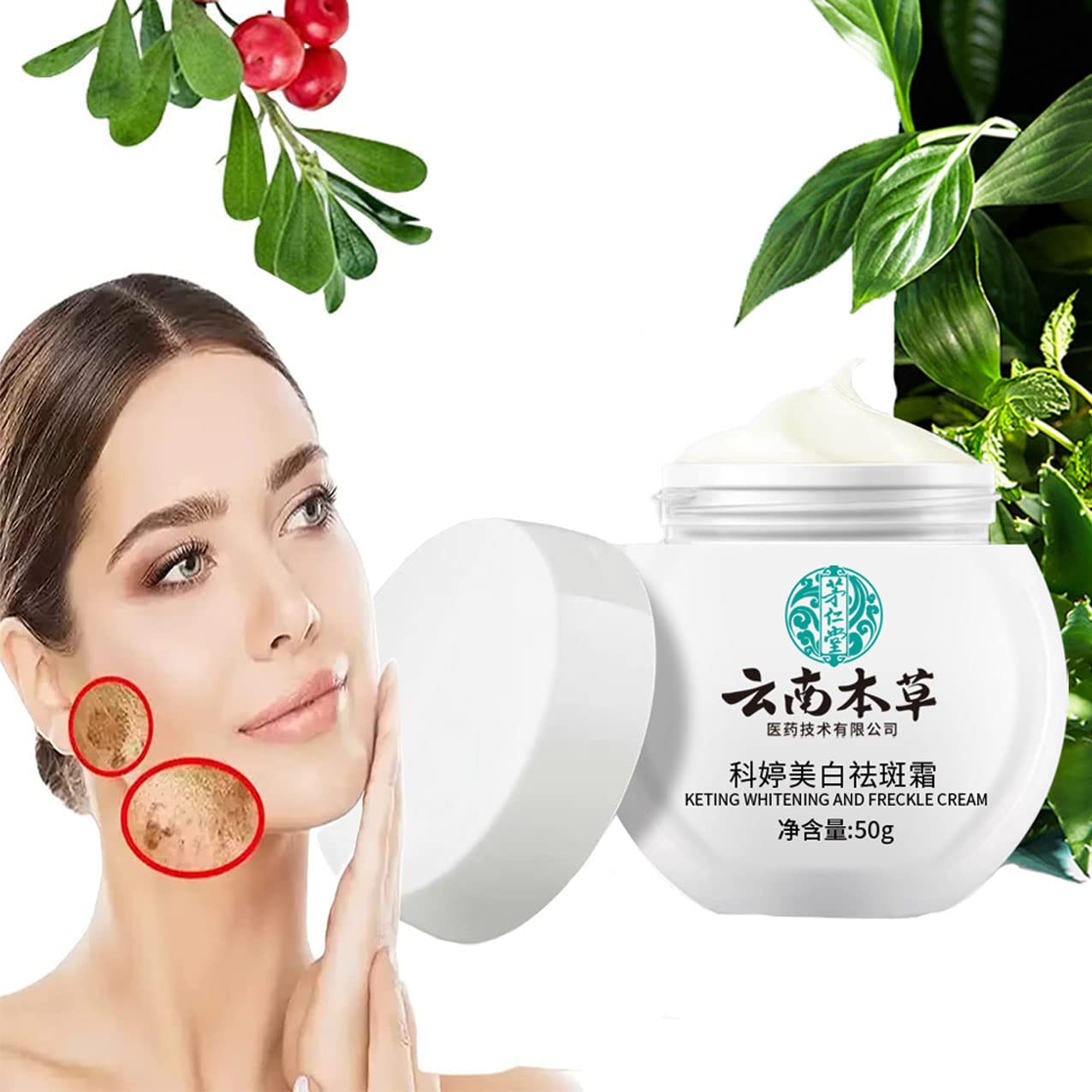 50g Dr Hancy Yunnan Herbal Whiten and Freckle-Removing Cream - Fades Spots and Brightens Skin Tone, 2023 White Spot Lightening Cream, Dark Spot Corrector for Face, Moisturizes Skin Care (1PCS)