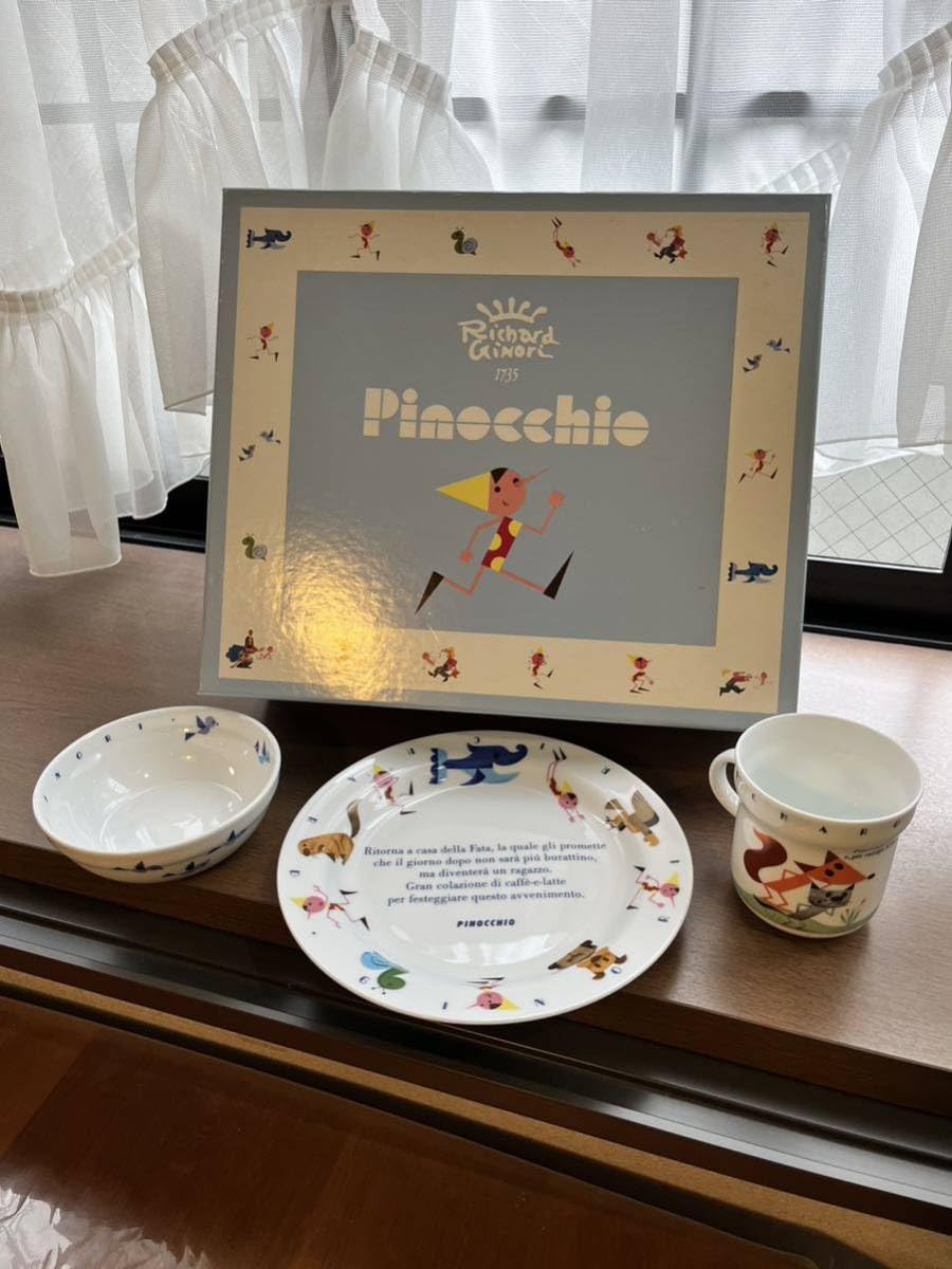Amazon.co.jp: リチャードジノリ ピノキオ 子供用食器 3点セット 現在 