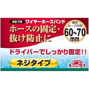 ミネルヴァスリープの未使用品3点セット ミネルヴァスリープの未使用品3点セット ミネルヴァスリープの未