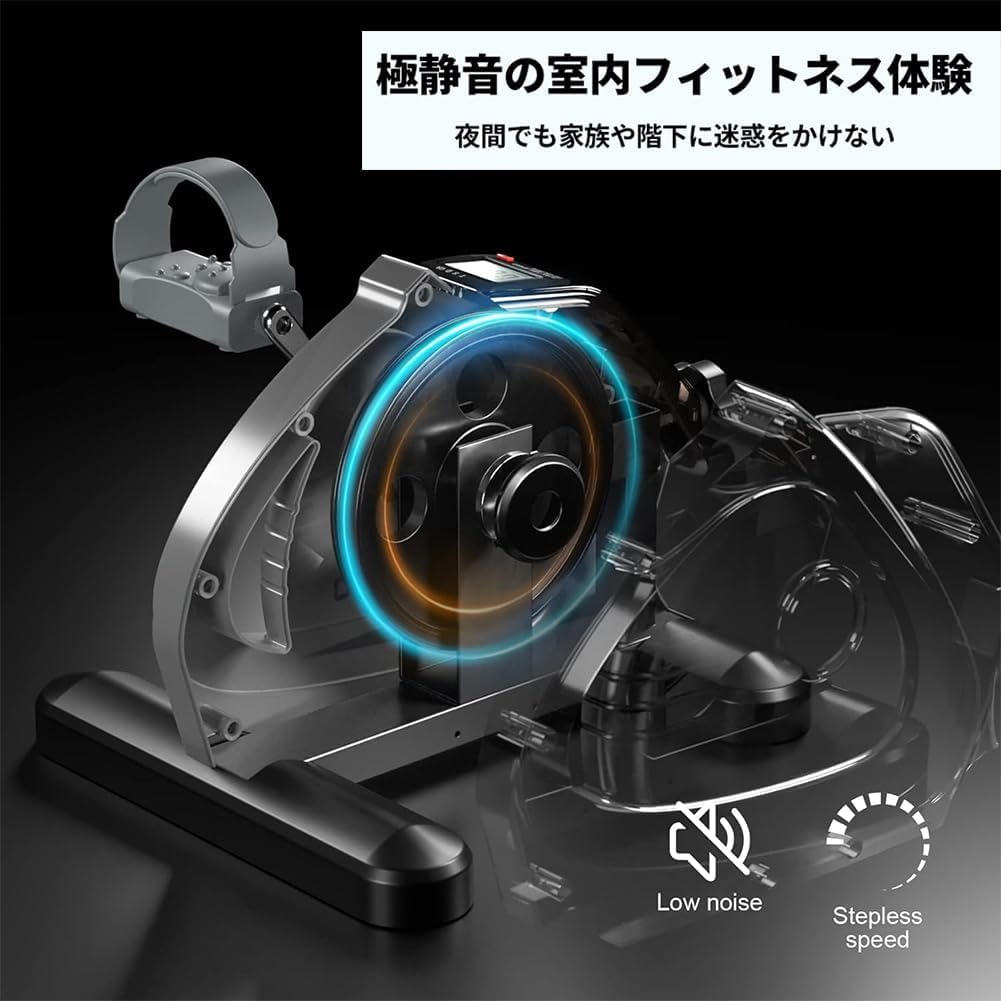 Amazon.co.jp: 高齢者運動グッズ 座ったまま フィットネスバイク
