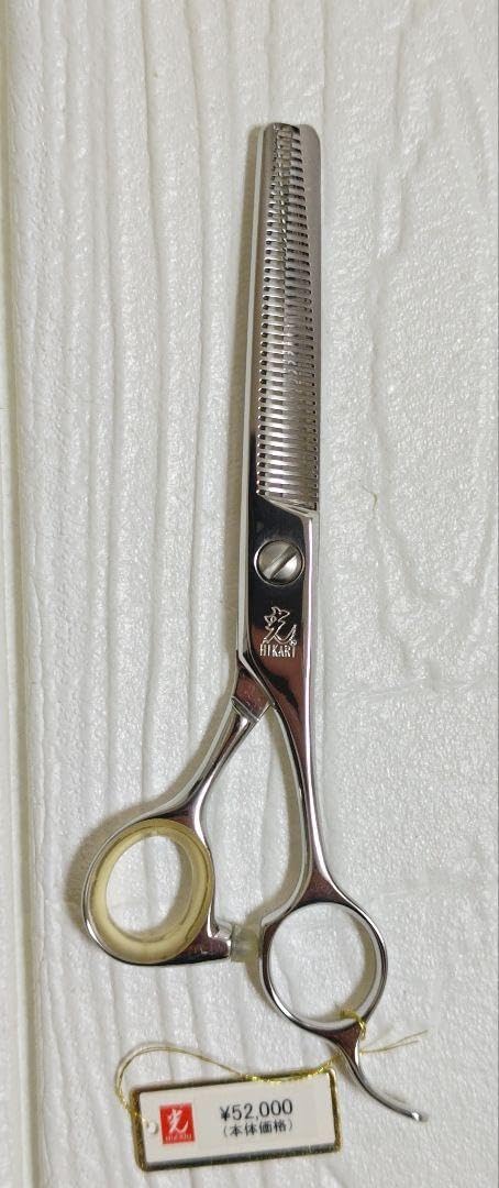 HIKARI セニングシザーTRENDY III 732 光シザー TRENDYIII 732 HIKARI