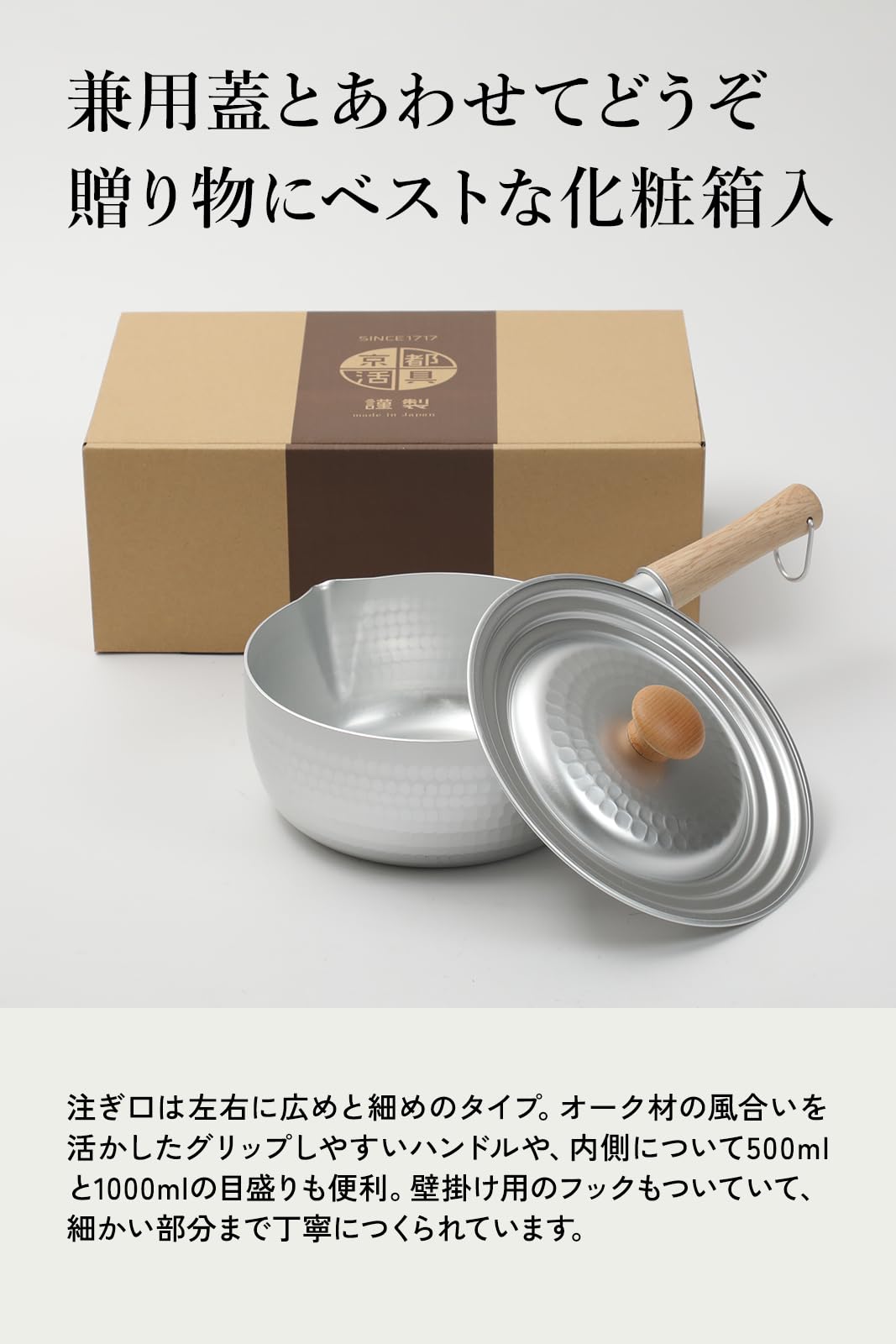 Amazon | ゆきひら鍋 アルミ 京都活具 雪平鍋 日本製 兼用蓋付きセット