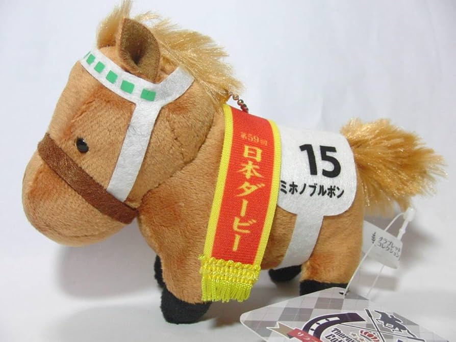 サラブレッドコレクション マスコットボールチェーン4 Amazon.co.jp: サラブレッドコレクション マスコットボール