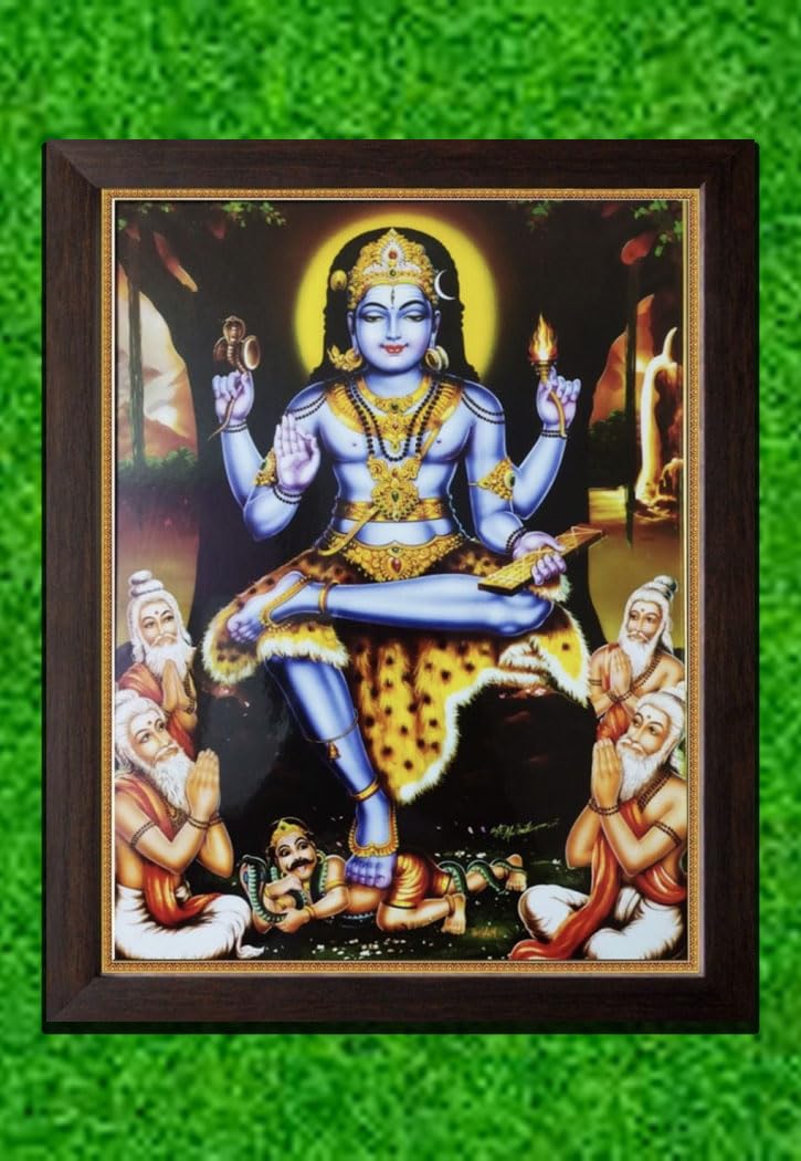 GENERIC Dakshinamurthy Photo Frame