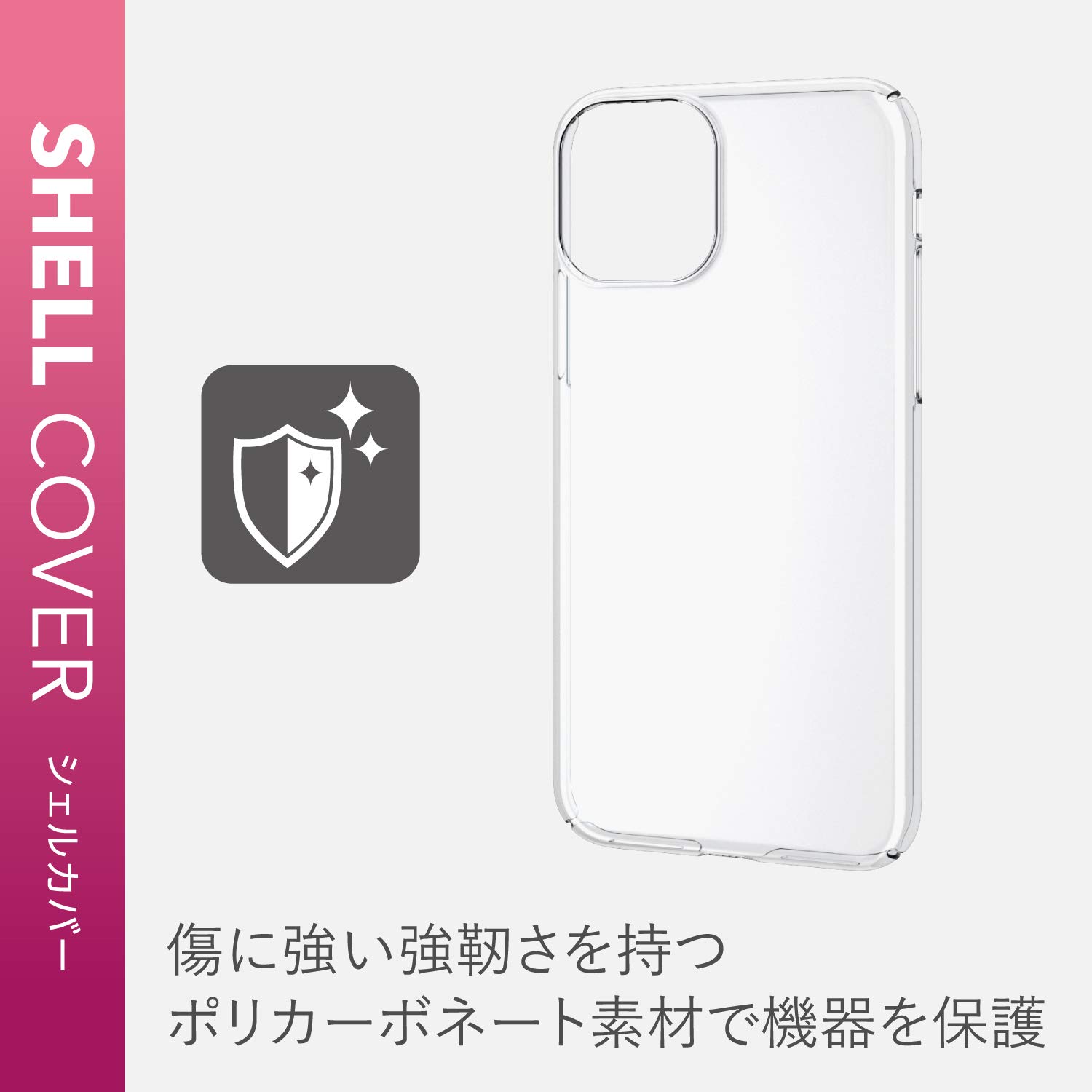 Amazon.co.jp: エレコム iPhone 11 Pro ケース ハードケース 極薄+頑丈