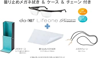 Presby ドゥーライフワンプレミアム 度数調節できる老眼鏡 度数調整メガネ ブルーライトカット Uvカット メンズ レディース