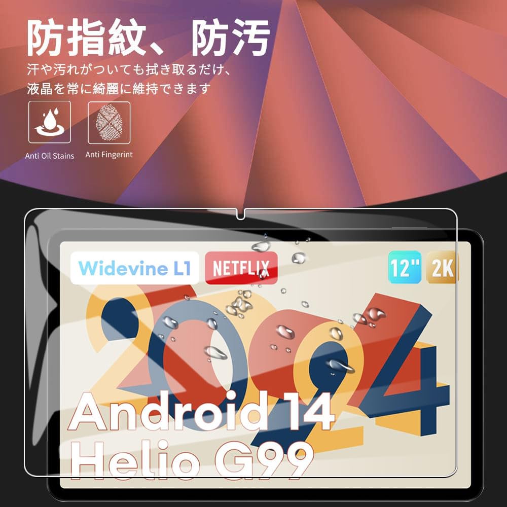 Amazon.co.jp: 【HENGFUQT】For Headwolf HPad6 ガラス フィルム