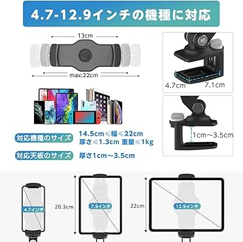 Amazon.co.jp: ZenCT IPAD スタンド ホルダー クリップ式 タブレットpc Amazon.co.jp: ZenCT IPAD スタンド ホルダー クリップ式 タブレットpc