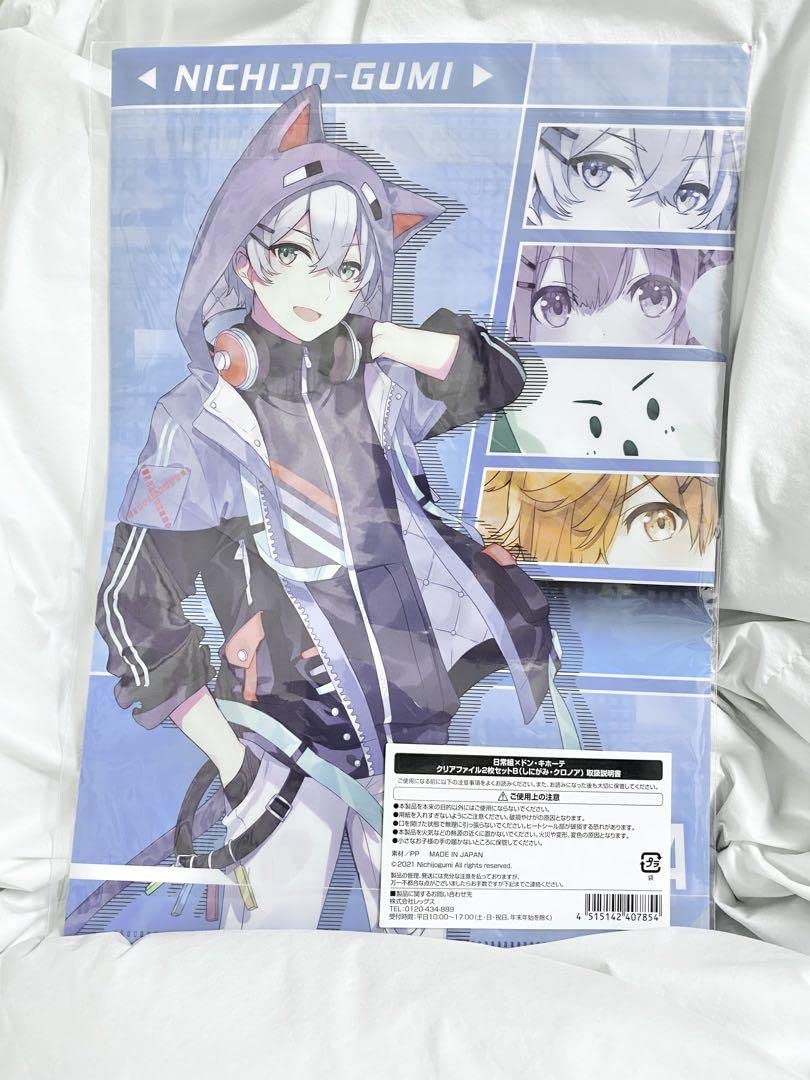 日常組 ドンキ コラボ ポストカード 特典 クリアファイル 日常組 ドンキ 購入特典 ポストカード ぺいんと - メルカリ