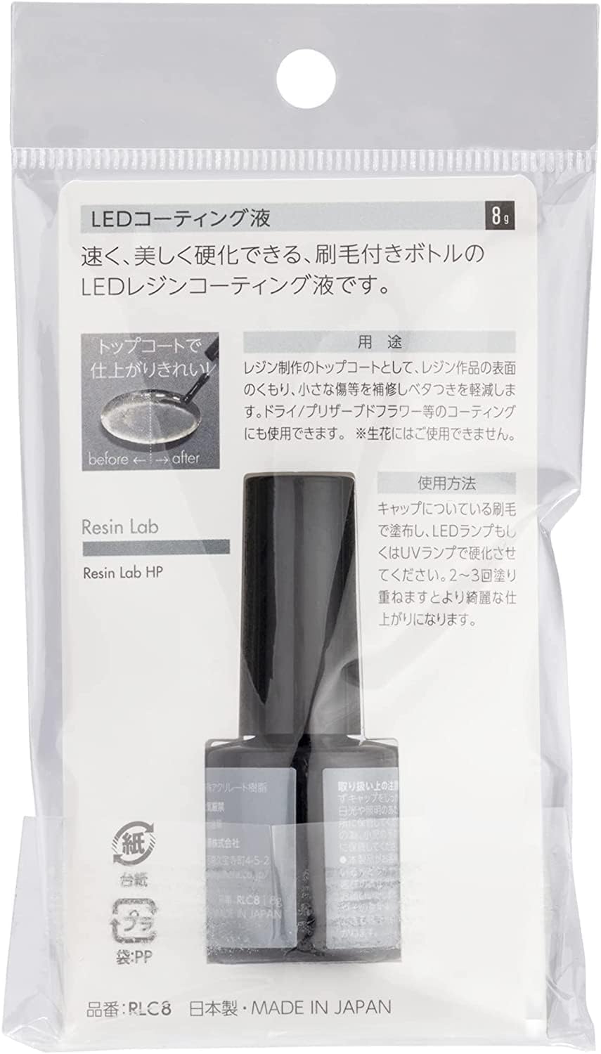 Kiyohara Resin Lab RLC8 LED Coating Fluid, 0.3 oz (8 g)