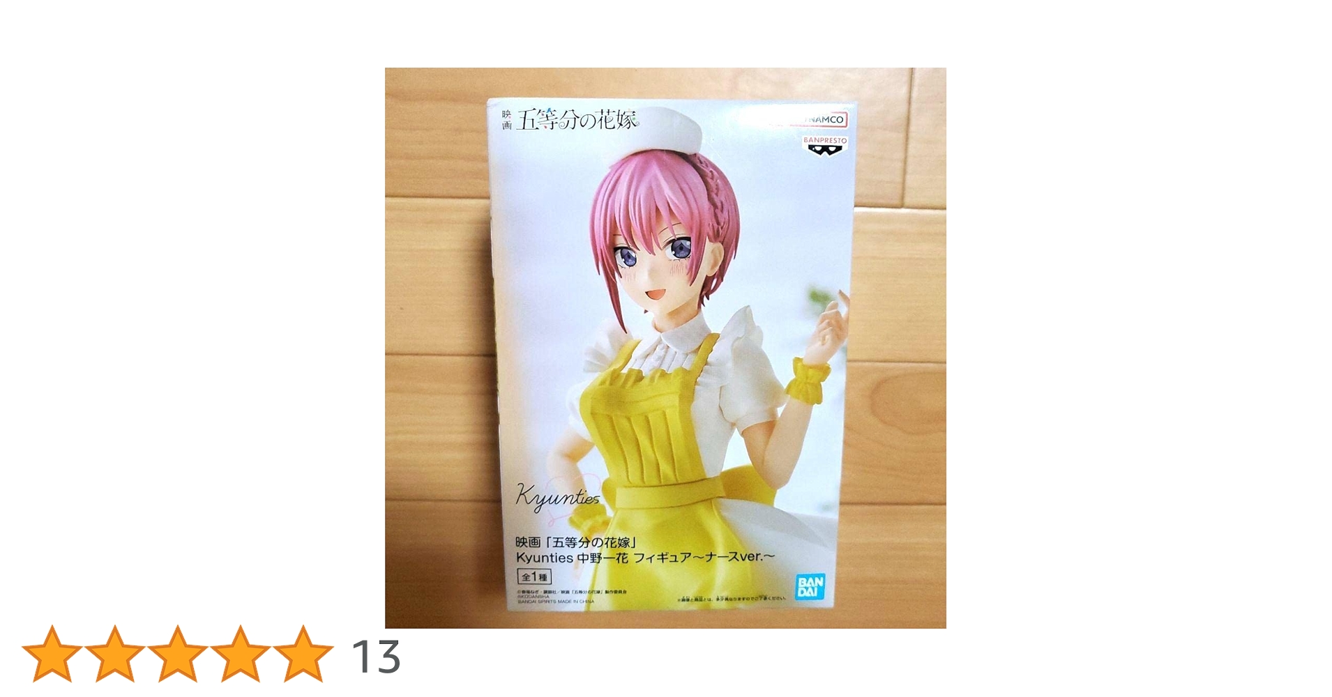 五等分の花嫁 中野一花 ナース フィギュア Amazon.co.jp: 映画 五等分の花嫁 Kyunties 中野一花 フィギュア