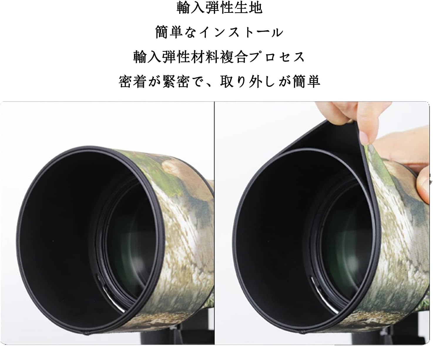 EF 200mm F2 L IS 【バータ】 USM用望遠レンズコートキヤ