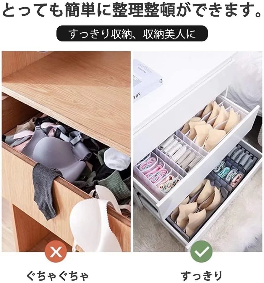 Amazon｜KXYSLY 収納ボックス 下着収納ボックス 折りたたみ式 引き出し