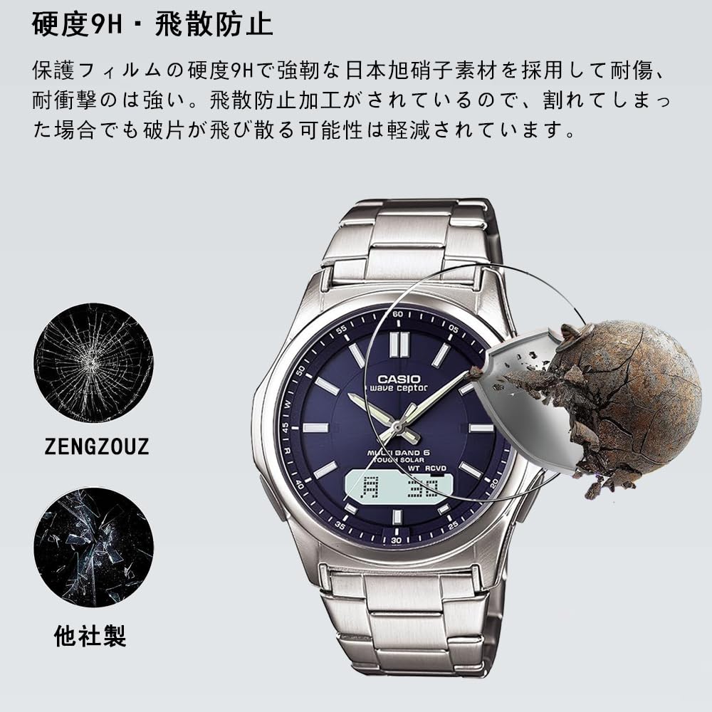 Amazon.co.jp: 【3枚セット】For CASIO WVA-M630 フィルム ガラス 