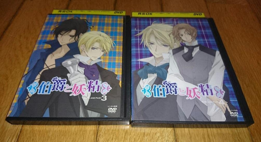 伯爵と妖精 1〜6 全巻セット　DVD 全巻 アニメ DVD 【※※※】[全6巻セット]伯爵と妖精 1~6 伯爵と