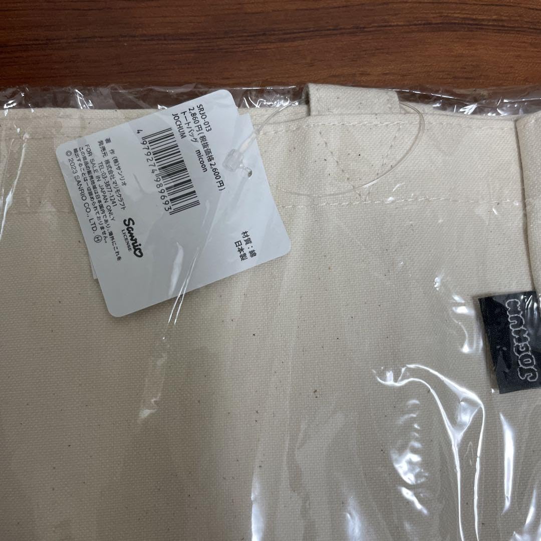 JOCHUM マイクン トートバッグ Amazon.co.jp: JOCHUM マイクン トートバッグ : おもちゃ
