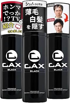 Amazon | CAX (カックス) 自然なツヤ感 & 無香料 ボリュームアップ