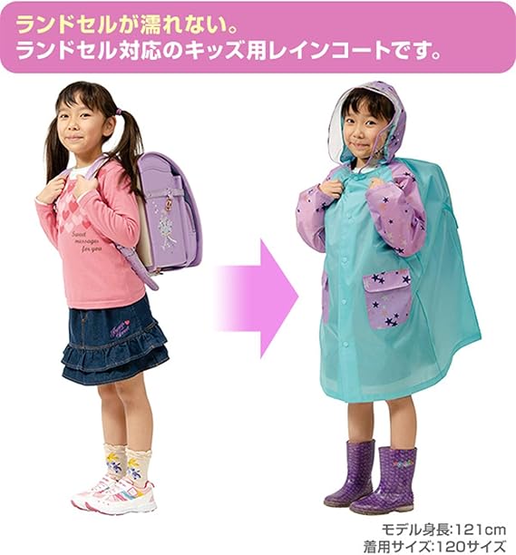 Amazon Co Jp マック Makku ランドコート ピンク星柄 ブルー 90cm レインコート キッズ ランドセル対応 蓄光 透明フード フード固定ベルト付き 収納袋付き Yz 100 ファッション