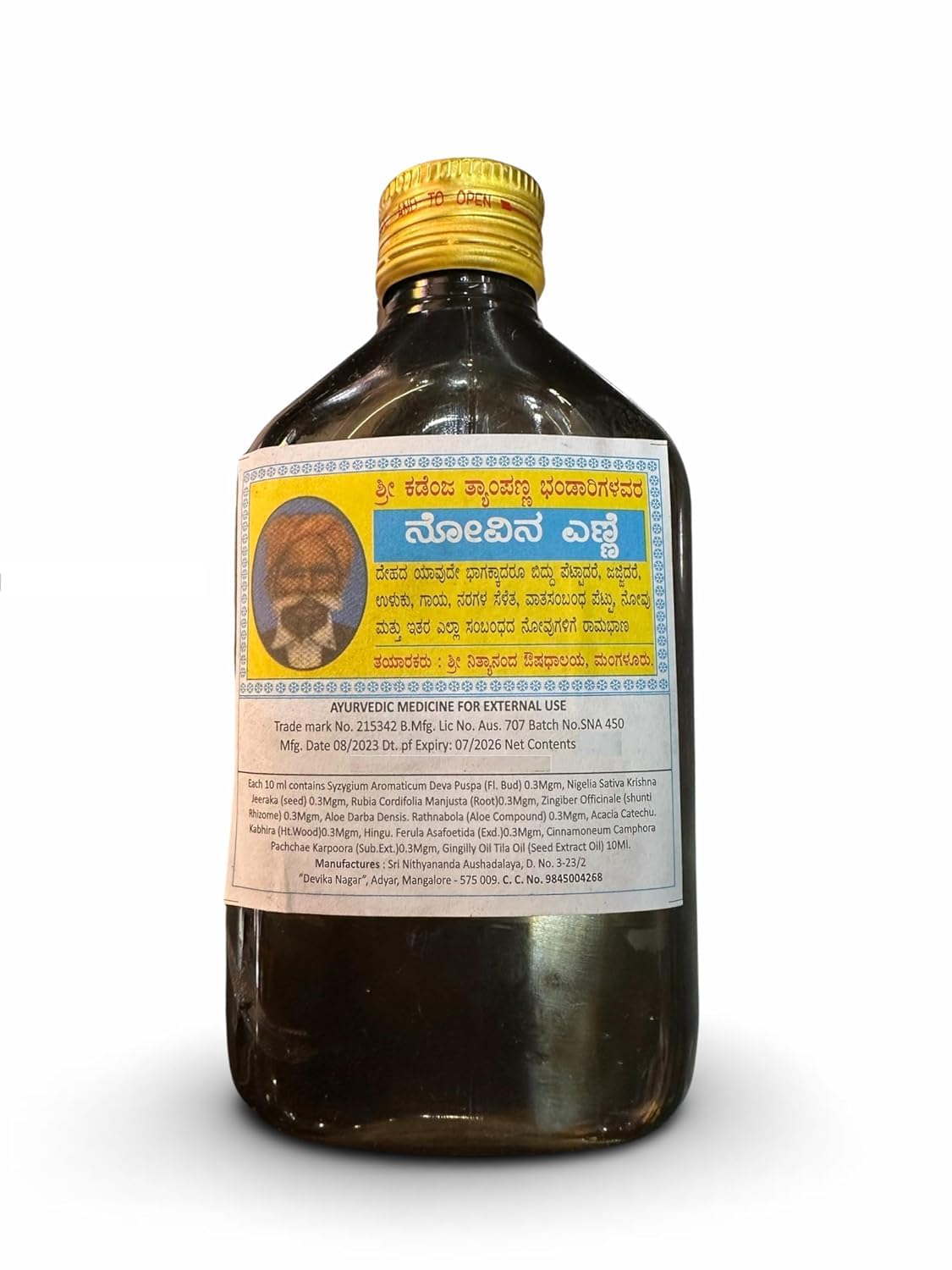 eVasavamba Ayurvedic Pain Oil | 100% Natural | Multi-Purpose | No Side Effects | Trusted Brand Since 3 Decades | A++ Grade (150 ml)-image-47