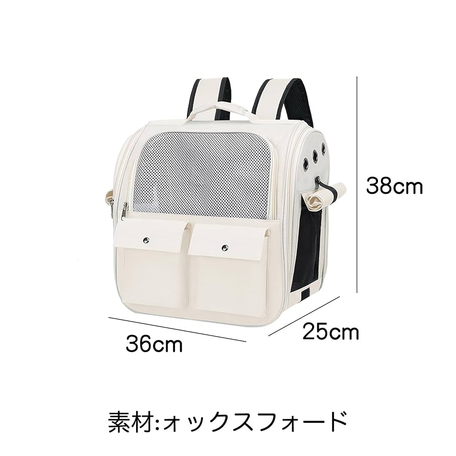 サリーSANKO バードキャリー ホワイト 付属品あり　カメレオン飼育 サリーSANKO バードキャリー ホワイト 付属品あり カメレオン