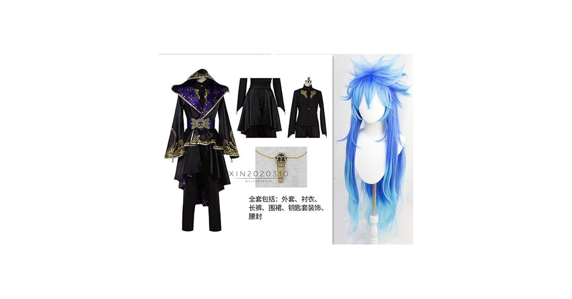 【ツイステ】イデア　式典服　ほぼフルセ　XLサイズ　コスプレ衣装　E-9950★ ツイステ】イデア 式典服 ほぼフルセ XLサイズ コスプレ衣装 E