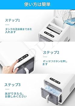 製氷機 静音設計　６分で８個の氷を作成できます。 製氷機 静音設計 6分で8個の氷を作成できます。 楽天