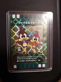 Amazon.co.jp: ぐるり森 地域 キラカード カード ウーグル