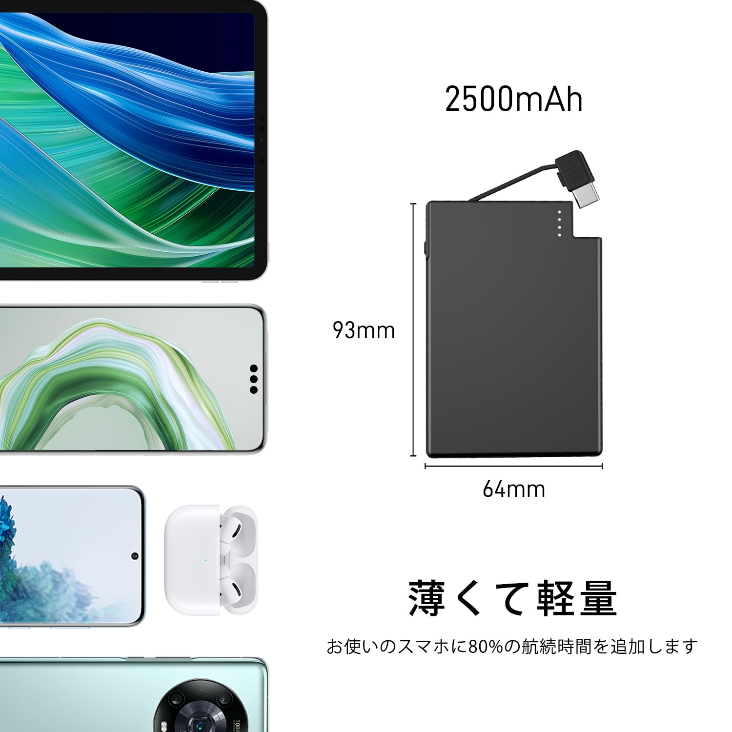 Amazon | TNTOR モバイルバッテリー 軽量 小型 iPhone 17/16/15Proに
