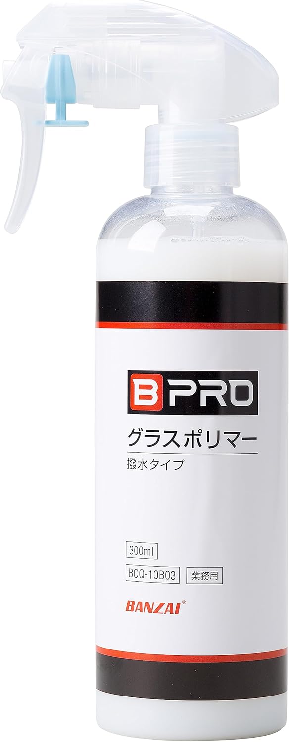 BPRO 車用コーティング剤 グラスポリ