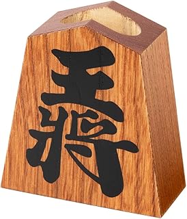 天童将棋駒 ペン立て 王将 栓の木 縁起物ギフトにも 出世開運 勝運招来 合格祈願 山形県の工芸品 木工品