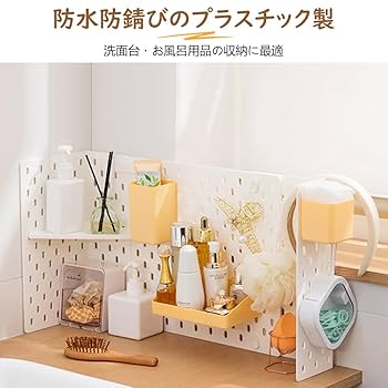 Amazon.co.jp: yazi 有孔ボード ペグボード 卓上 パンチング