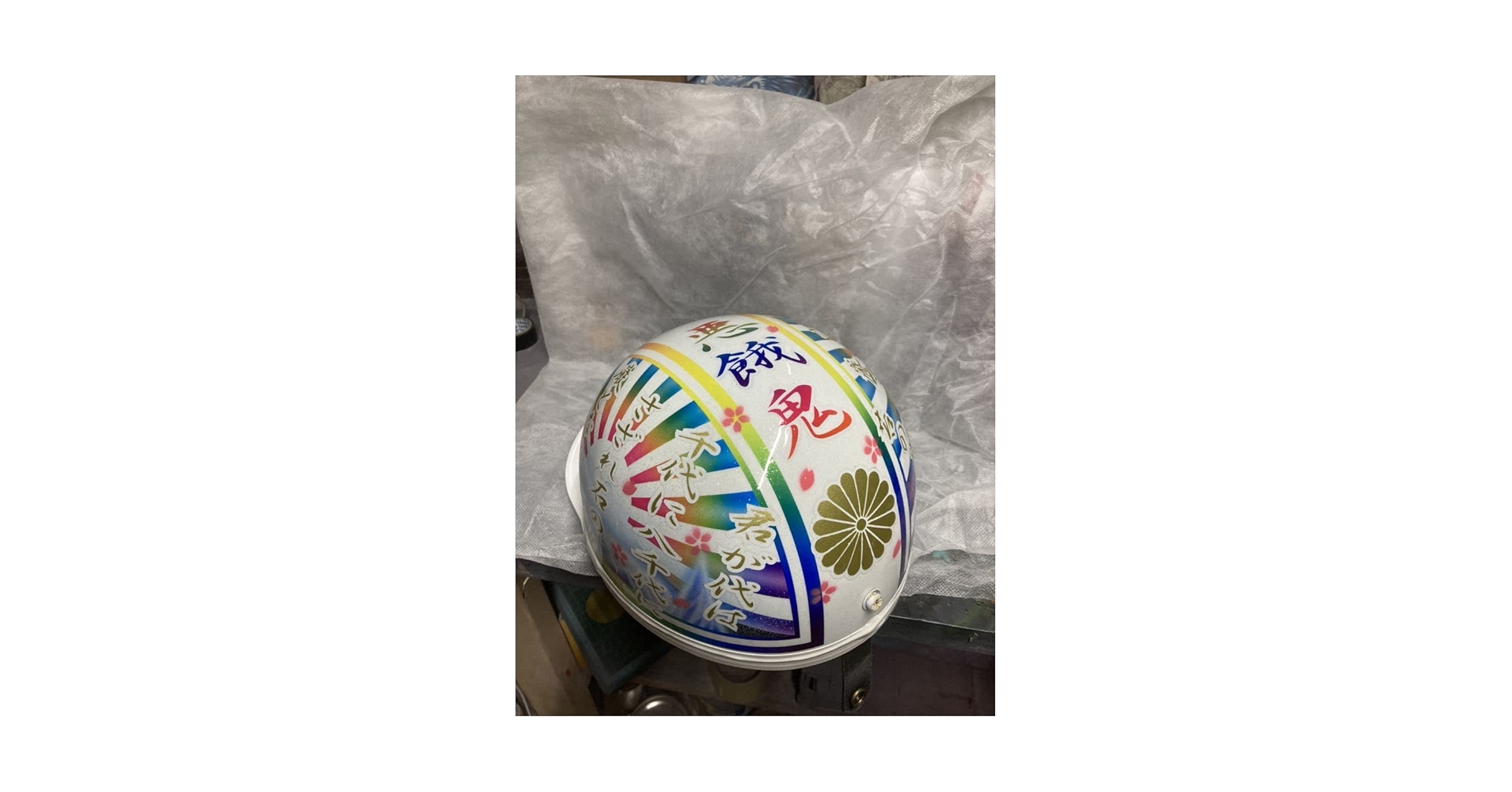 Amazon.co.jp: 富士日章コルク半レインボーエアブラシ悪餓鬼 : ホーム Amazon.co.jp: 富士日章コルク半レインボーエアブラシ悪餓鬼 : ホーム